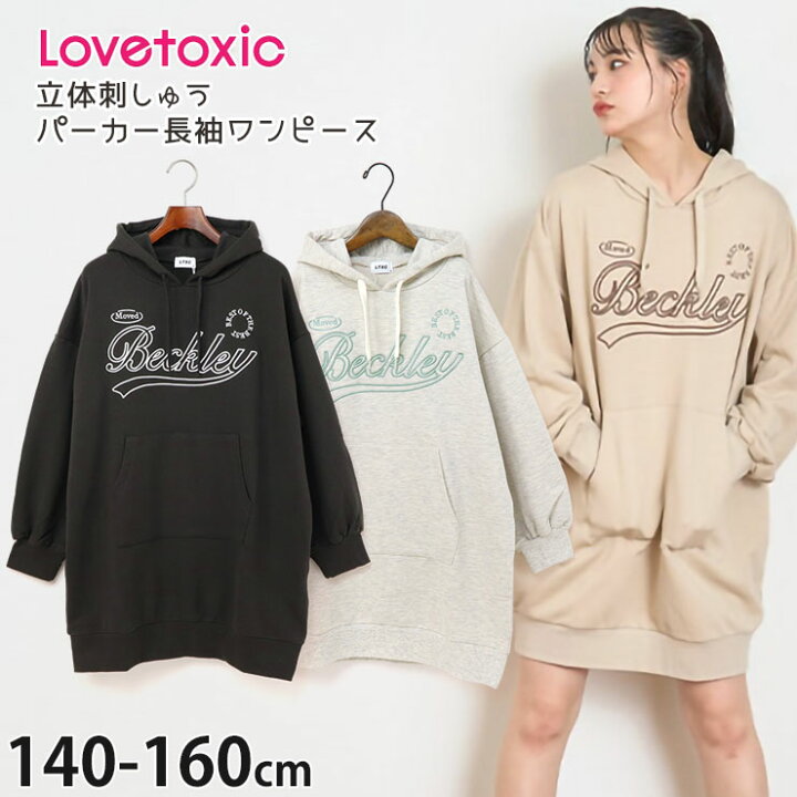 楽天市場】Lovetoxic パーカー長袖ワンピース 立体刺しゅう 女の子  