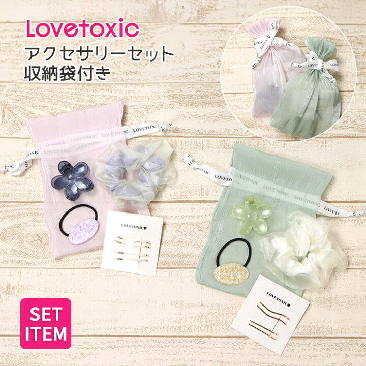 楽天市場】【メーカー価格1,089円】Lovetoxic ヘアアクセサリー 4個 