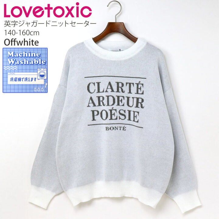 楽天市場】【メーカー価格2189円】Lovetoxic ジャガードニットセーター 