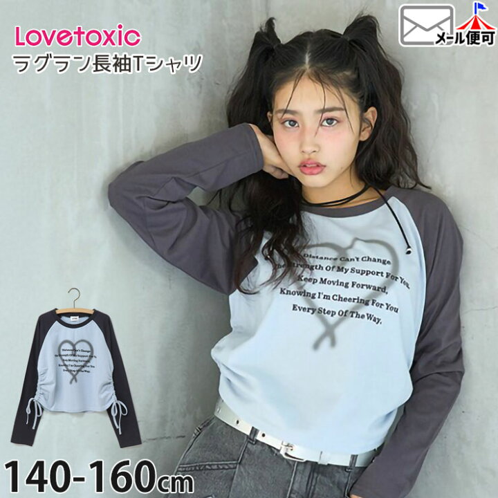 楽天市場】【メーカー価格3289円】Lovetoxic ラグラン長袖Tシャツ 