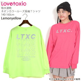 【スーパーSALE対象】【メーカー価格3729円】ロンT キッズ 長袖Tシャツ Lovetoxic ジュニア 吸水速乾 ネオンカラー ラメプリント ルーズシルエット 女の子 ジュニア 春秋 トップス LTXC ラブトキシック 140 150 160 ピンク 7753229