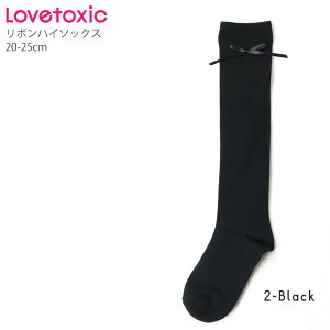 y[J[i759~zLovetoxic nC\bNX { Shイ ̎q LbY WjA C q qp w w tH[} ugLVbN 20-22cm 23-25cm 20cm 21cm 22cm 23cm 24cm 25cm  