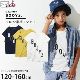 ◇よりどり福袋3点2970円◇ 半袖Tシャツ BOOYZロゴ キッズ ジュニア 男の子 maarook BOOYz. マルークボーイズ 【 615-0202039-1 】【 120cm 130cm 140cm 150cm 160cm 】 カジュアル おしゃれ トップス 通学 夏 【メール便対象】