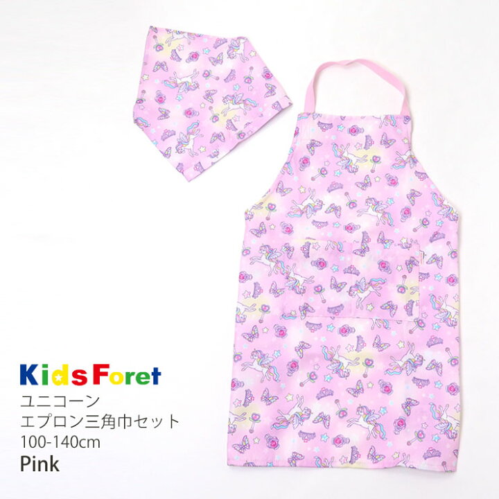 楽天市場】【メーカー価格2,200円】エプロン 三角巾 セット 女の子  