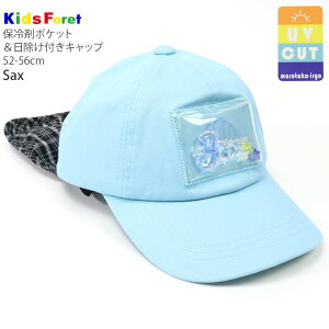 y[J[i1980~ztLbv Xq `[t ۗ܃|Pbgt t ̎q LbY tďH 100% 悯 K[h lbNK[h tbvO\ w Kids Foret L