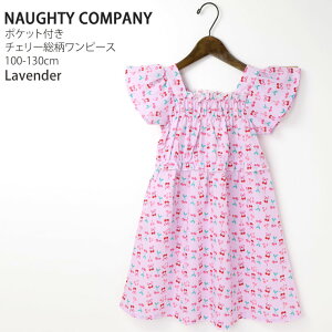 Dݕ2_2200~ s[X `F[  ̎q LbY  100% ڕ |Pbgt  s[X q K[[ u[  NAUGHTY COMPANY iEe[Jp