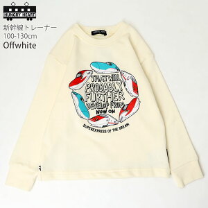 Hungry Heart g[i[  V ܂ ͂Ԃ j̎q LbY H~ d S CXg vg XEFbg  gbvX q q nO[n[g 120 130  K52621