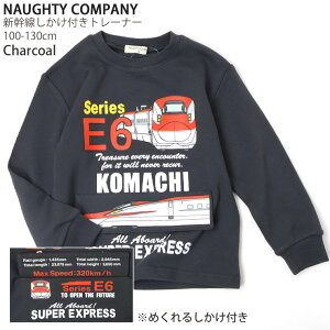 yOP10{zg[i[  V t ͂Ԃ ܂ E5 E6 JR{ j̎q LbY H~ 100% d S XEFbg  gbvX NAUGHTY COMPANY iEe[Jpj[ 100  O