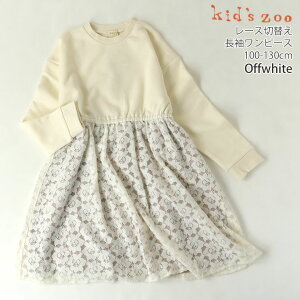 y[J[i2970~zkid's zoo s[X [Xؑ n J[ {[_[ ̎q LbY H~ XEFbg  hbLO q K[[ LbYY[ 120 130   W62310