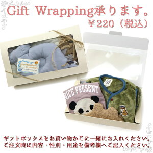 xr[Mtg Mtg{bNX Pi oYj a v[g bsO  `  t MtgZbg  킢 Ԃ V xr[T[JX baby-giftbox