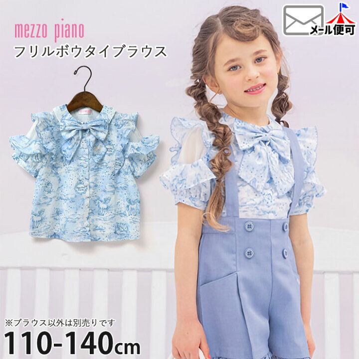 楽天市場】【メーカー価格16,280円】mezzo piano 半袖ブラウス  