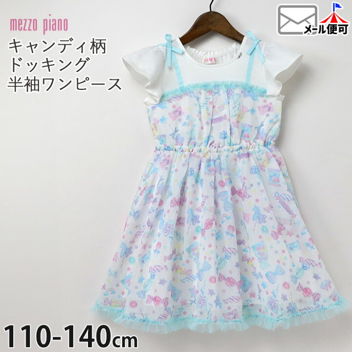 楽天市場】【値下げ】mezzo piano メゾピアノ 半袖ワンピース 