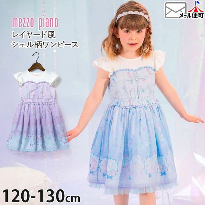 楽天市場】【メーカー価格21,780円】mezzo piano メゾピアノ ショート  