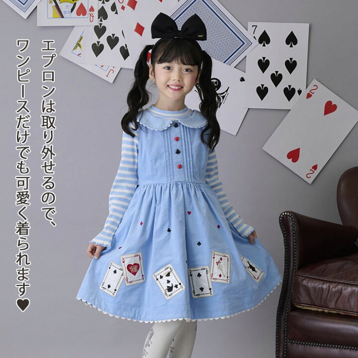 楽天市場】【メーカー価格38,500円】mezzo piano アリス4点セット 長袖 