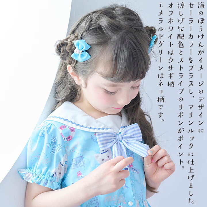 楽天市場】【☆スーパーSALE☆】【メーカー価格22880円】mezzo piano 