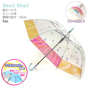 Dݕ2_2200~ rj[P  55cm qp ̎q LbY O WvP Wv OXt@Co[ ܂ɂ Kтɂ y I[ `[t CObY