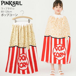 bv^I v[^I j̎q ̎q LbY 80cm |bvR[ |eg zbghbO no[K[ 100% ^I ւ^I XCObY  j v[ C V XC