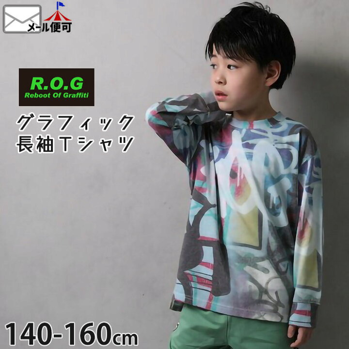 楽天市場】子供服 長袖Tシャツ グラフィック キッズ ジュニア 男の子 