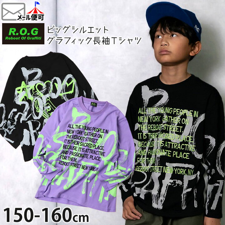 楽天市場】【メーカー価格2,970円】長袖Tシャツ グラフィック 英字 