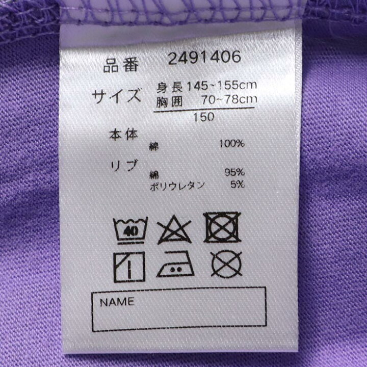 楽天市場】【メーカー価格2,970円】長袖Tシャツ グラフィック 英字 