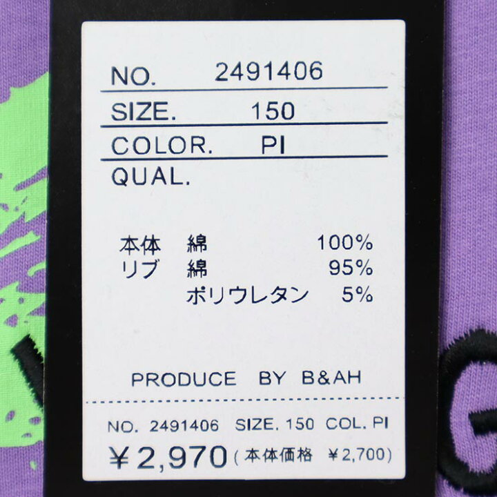 楽天市場】【メーカー価格2,970円】長袖Tシャツ グラフィック 英字 