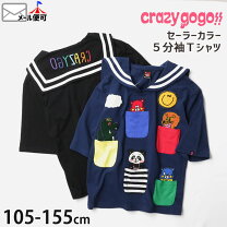楽天市場】tシャツ クレイジーゴーゴーの通販 