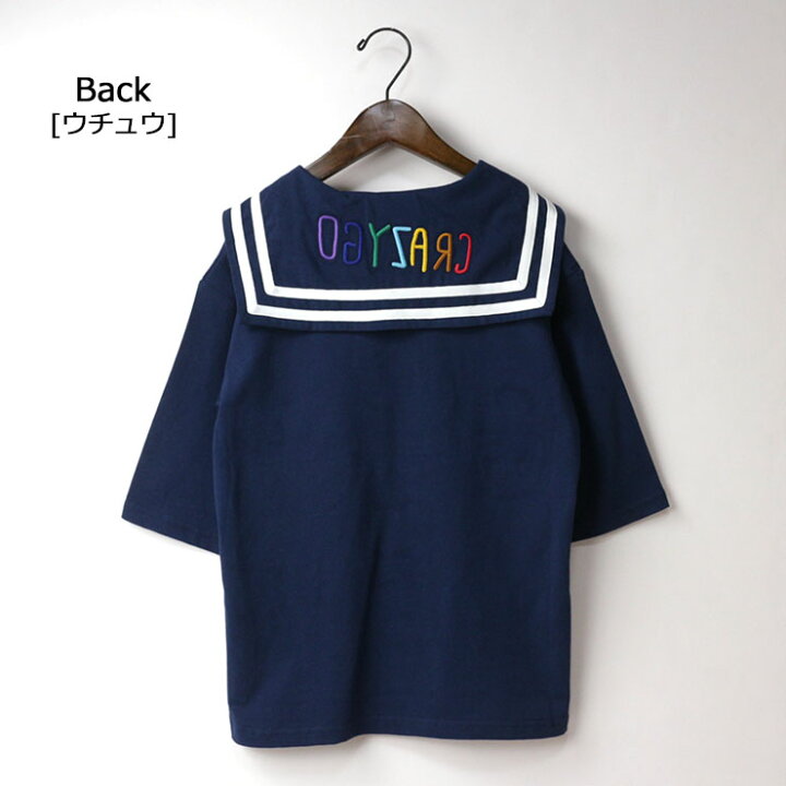 楽天市場】☆周年祭福袋3点3300円☆ 【メーカー価格7,590円】CRAZY  