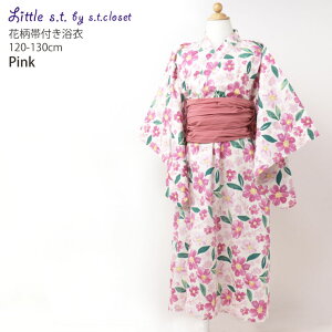 y[J[i5,390~z s[X ѕt ȒP Zbg キ ԕ ̎q LbY 100% ߃hX ȒPt 䂩 q w  sN 130 Little s.t. by s.t.closet 