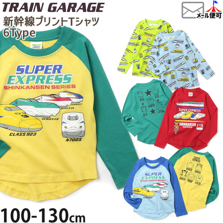 楽天市場】長袖Tシャツ 電車 新幹線 ラグランTシャツ 総柄 ドクター  