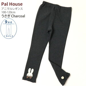 y[J[i2090~z9䃌MX Xpbc L ˂  ̎q LbY tH~ EGXgS {gX q PalHouse pnEX 100 110 120 `R[O[  8011-8012324