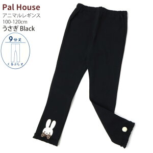 y[J[i2090~z9䃌MX Xpbc L ˂  ̎q LbY tH~ EGXgS {gX q PalHouse pnEX 100 110 120 `R[O[  8011-8012324