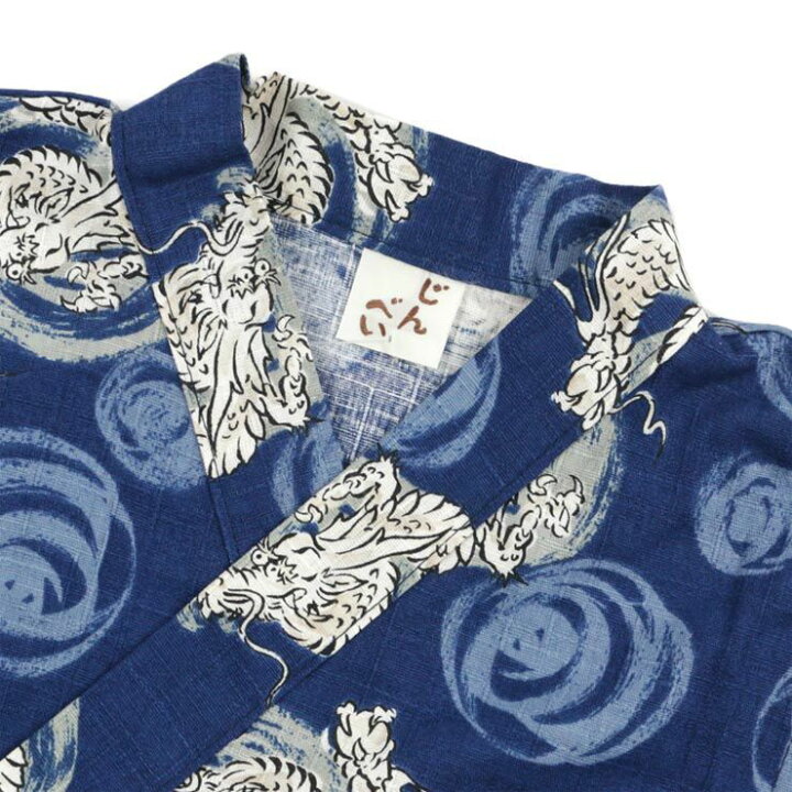 楽天市場】甚平 男の子 キッズ 子供 おしゃれ じんべい 龍 ドラゴン【キッズ 男の子】【 100cm 110cm 120cm 130cm  】オフホワイト ネイビー【 820969 】【 お祭り 子供 日本製 和柄】【メール便対象】 : ベビー＆子供服ピカデリーサーカス