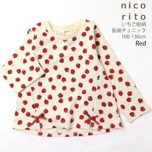 `jbN  ̎q LbY H~ { TVc T Jbg\[ g[i[ gbvX q  K[[ 킢 nicorito jRg 110 120  251610302