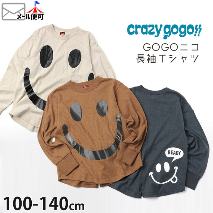楽天市場】CRAZY GOGO!! 長袖Tシャツ スマイル ニコちゃん プリント  