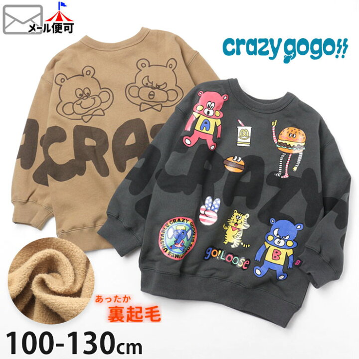 楽天市場】CRAZY GOGO!! 裏起毛 トレーナー キャラクター ロゴ  