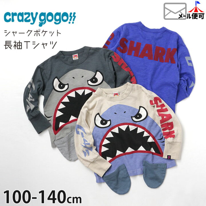 楽天市場】【メーカー価格4,290円】◇よりどり福袋3点2970円◇ CRAZY  