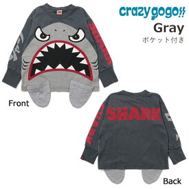 CRAZY GOGO!! 長袖Tシャツ シャーク サメ ポケット キッズ 男の子 ベージュ ブルー グレイ 【 6221126 】【 100 110 120 130 140 】 個性的 クレイジーゴーゴー ロングスリーブ トップス 子供 子供服 春秋 【メール便対象】