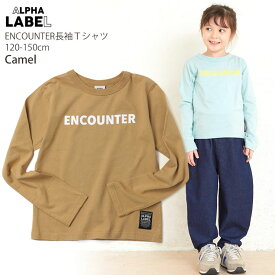 子供服 長袖Tシャツ ロゴ プリント 綿100% キッズ ジュニア 男の子 女の子 ユニセックス ALPHA LABEL by OFFICIAL TEAM アルファレーベル 【 120-150cm 】 カジュアル オフィシャルチーム ロングスリーブ トップス 子供 通園 通学 春秋 8521139【メール便対象】