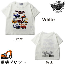 ☆選べる福袋2点1100円☆ 半袖Tシャツ はたらく車 プリント キッズ 男の子 EAST BLUE イーストブルー 100-140cm 【 E33627 】 トップス 子供 子供服 通園 通学 夏 【メール便対象】