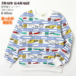 yOP10{zDݕ2_2200~ g[i[ N V hN^[CG[ ̂ ₫ ܂ j̎q LbY d S ~ XEFbg  gbvX TRAIN GARAGE gCK[