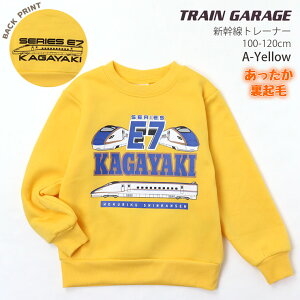 Iׂ镟2_1100~ g[i[ N V ₫ ͂Ԃ hN^[CG[ ܂ j̎q LbY ~ g XEFbg  gbvX q TRAIN GARAGE gCK[W 100 110 