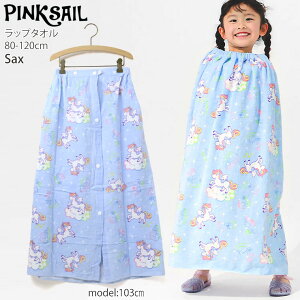 bv^I jR[ ߂ ̎q LbY 80cm 100% v[^I ^I ւ^I XCObY  j v[ C V XC~O qp ۈ牀 ct w