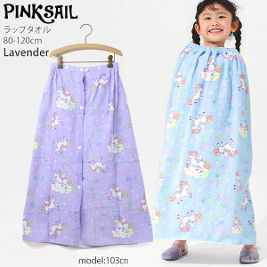 bv^I jR[ ߂ ̎q LbY 80cm 100% v[^I ^I ւ^I XCObY  j v[ C V XC~O qp ۈ牀 ct w