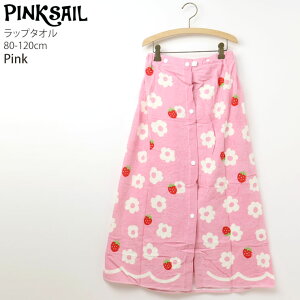 y11/11 9:59܂ŉizbv^I ԕ  ̎q 80cm 100% v[^I ^I ւ^I XCObY  j v[ C V XC~O PINKSAIL sNZC 