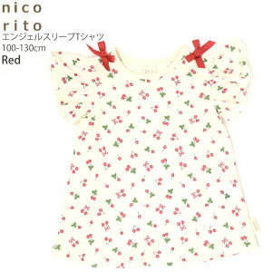 GWFX[uTVc {[_[  `F[ { ̎q LbY  100%  Jbg\[ gbvX q i`K[[ u[  nicorito jRg 110 120 s