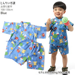 r Ղ [[ l N}񂩂X@  j̎q ̎q LbY 100% Ղ ԉΑ q 100 110  F 3 4 252677