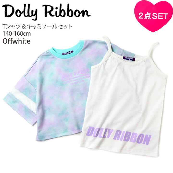 楽天市場】2点セット キャミソール 半袖Tシャツ タイダイ 袖メッシュ 