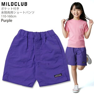 y11/11 9:59܂ŉizppc V[gpc iCbV[ n J[ j̎q ̎q t EGXgS O|Pbgt XCEFA  q Y{ MILDCLUB }ChN