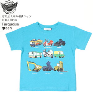 Iׂ镟2_1100~ TVc ͂炭  j̎q LbY  vg CXg LAJ[ uh[U[ oX oC VxJ[ _vJ[ tH[Ntg EAST BLUE C[