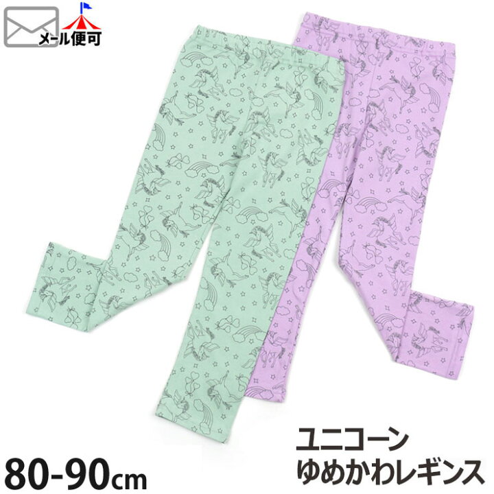 楽天市場】【メーカー価格2,200円】☆選べる福袋2点1100円☆ ガールズ 